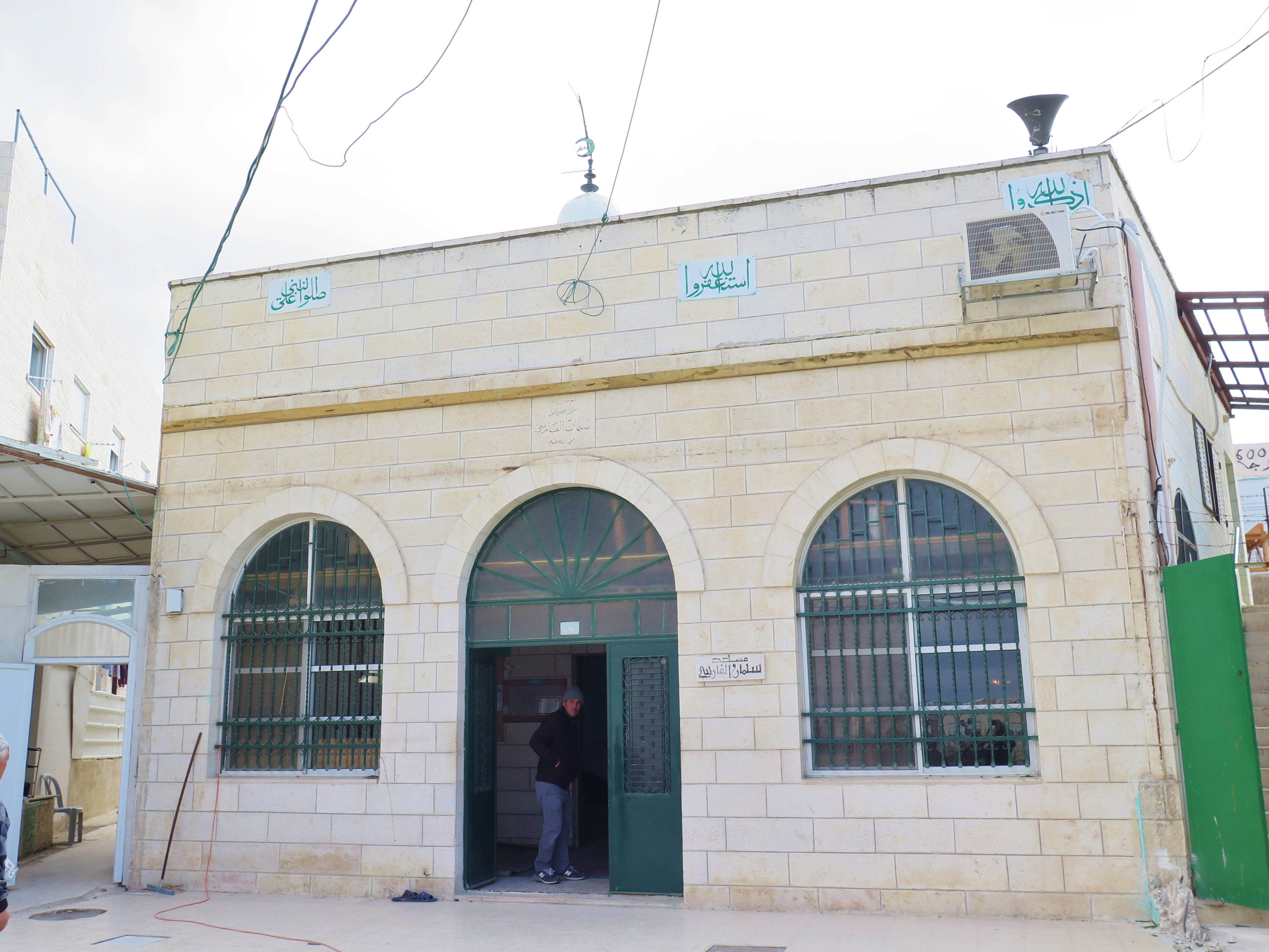 Mosque of Salman Al Farisi (Masjid Salman Al Farisi)
