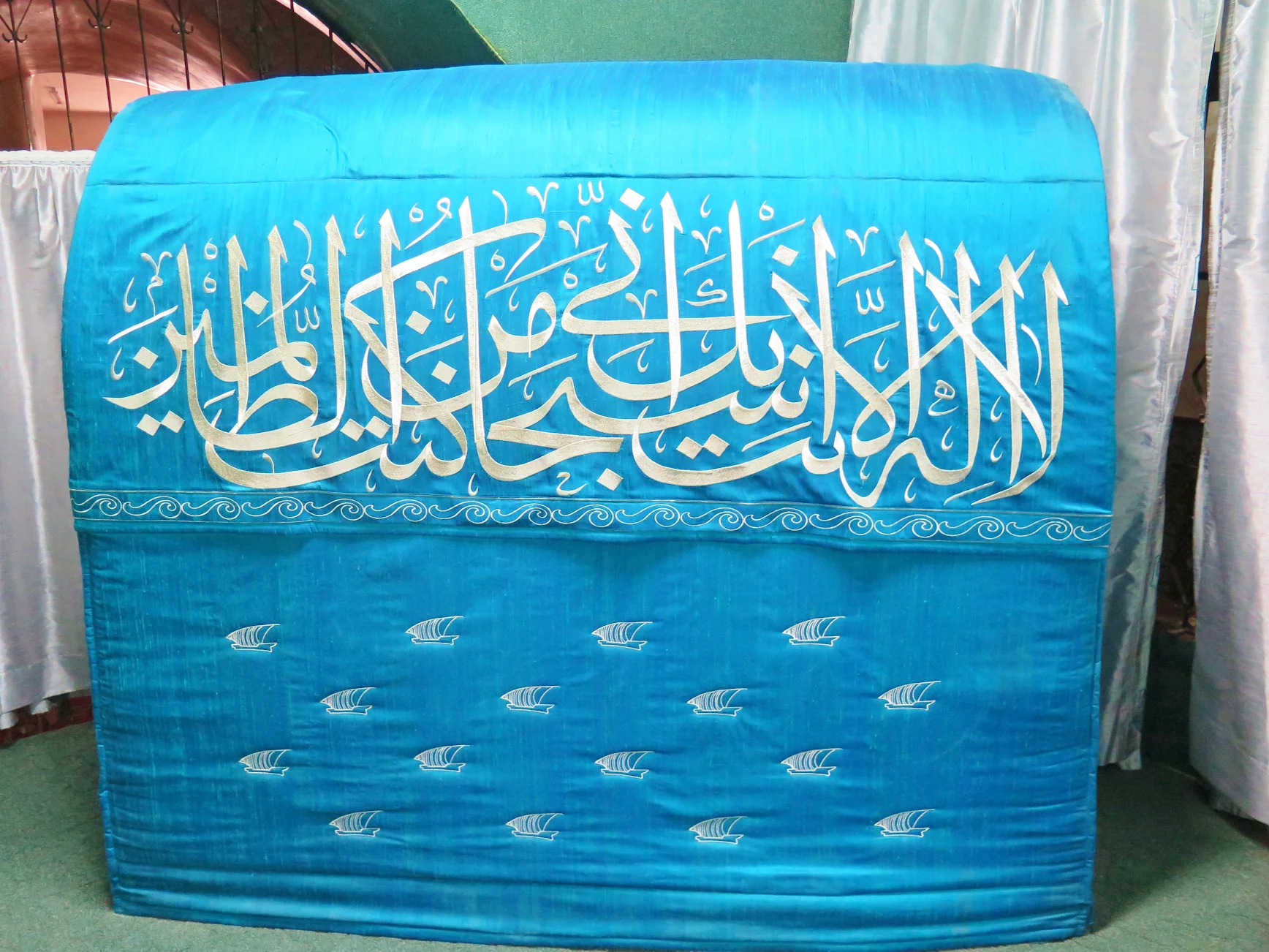 Masjid Nabi Yunus / Yunos (عليه السلام)